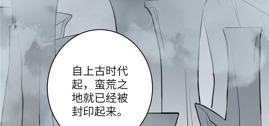 第53话 蛮荒之地118
