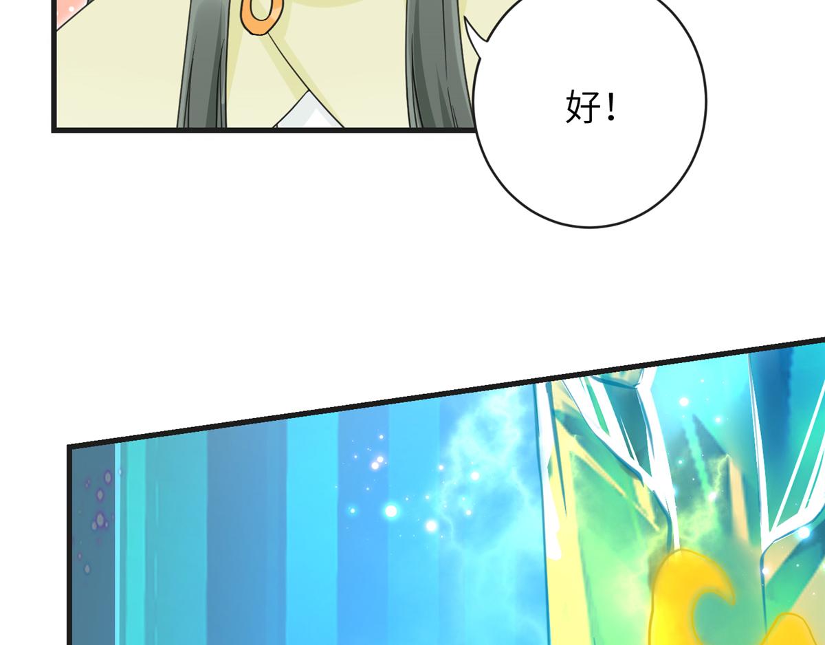 第91话 两个小孩73