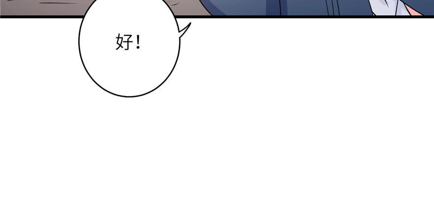 第55话 走下神坛的凤弈尊者33