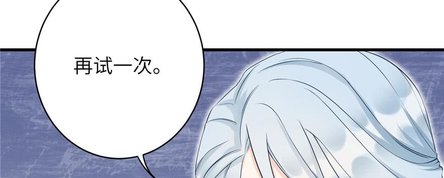 第68话 灵根改变63