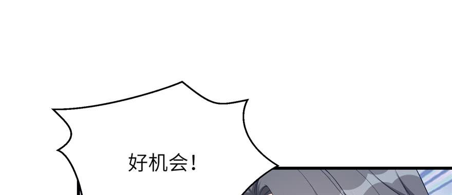第85话 那就打一双111