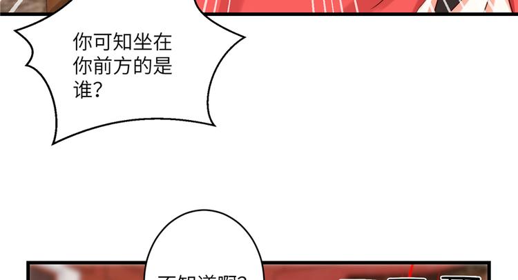 第5话 又碎一个球57