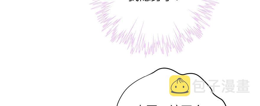 第78话 没收思考工具8
