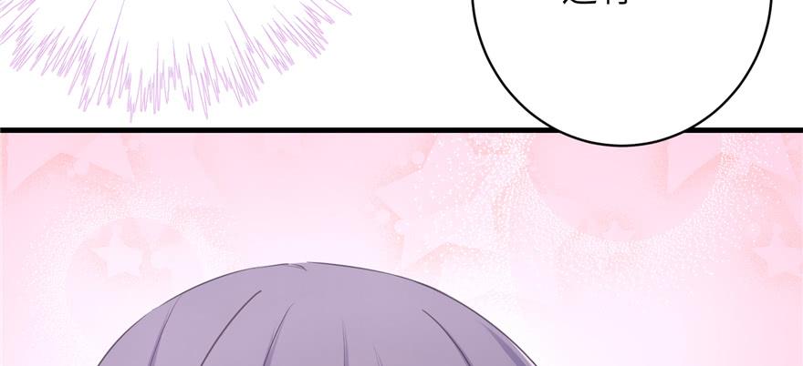第71话 测灵根17