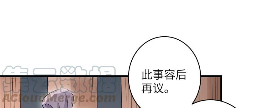 第48话 救不了的三观38