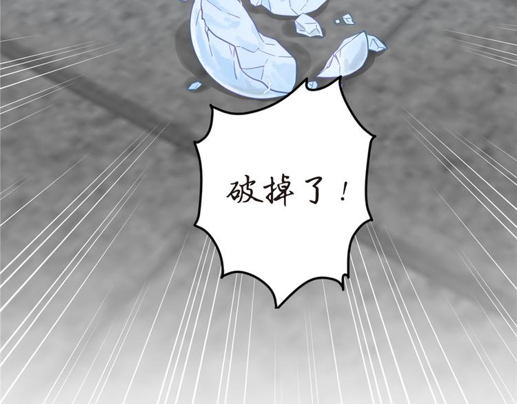 第3话 穿越没有金手指？94