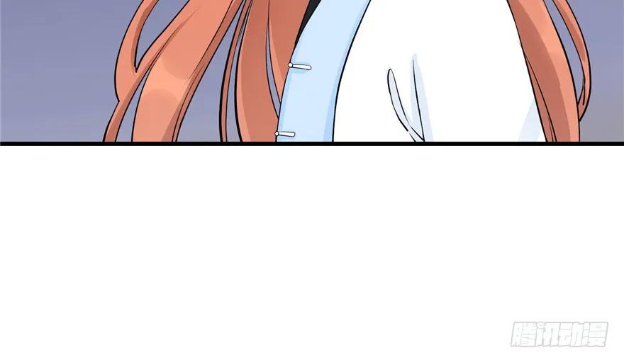 第40话 是你娶我还是我娶你啊49