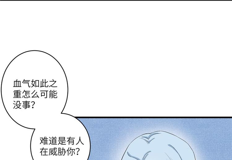 第11话 网络延迟的大姨妈44
