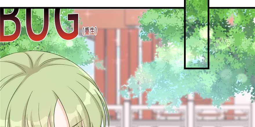 第88话 bug呼叫转移118
