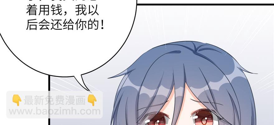 第79话 好心喂了狗26