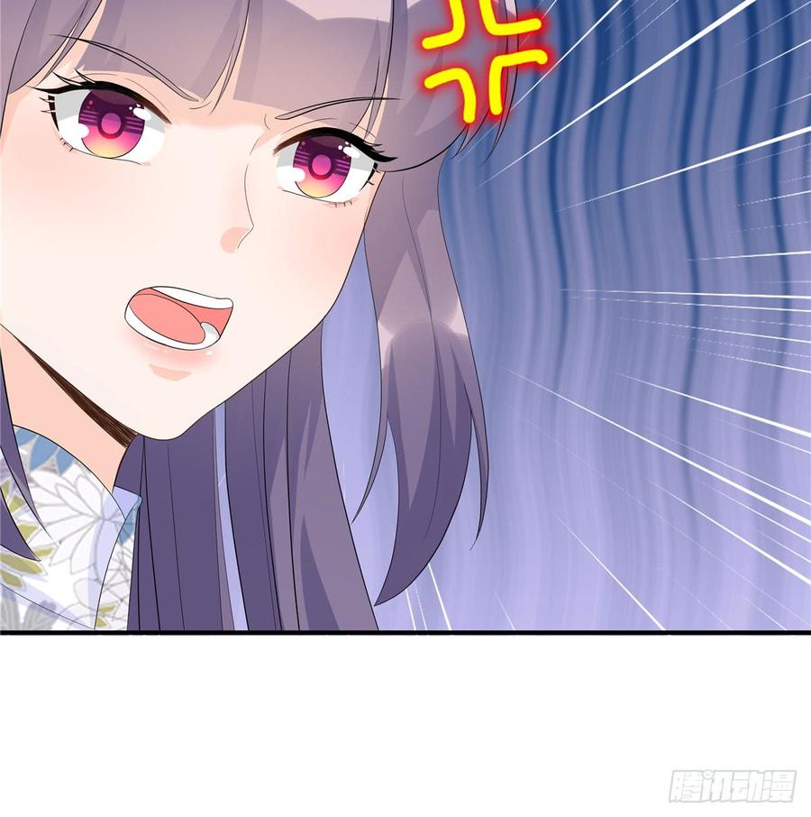 第97话 聘礼不能少3