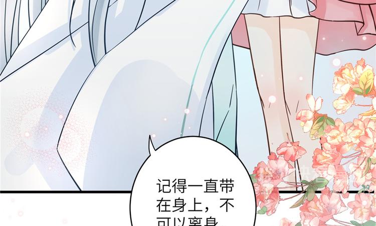 第27话 这谁顶得住啊63