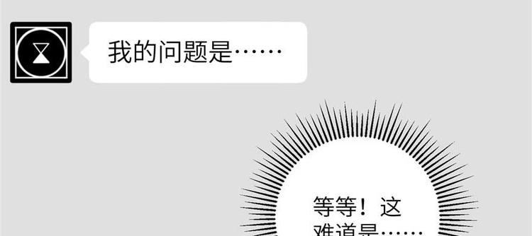 第25话 主角光环107