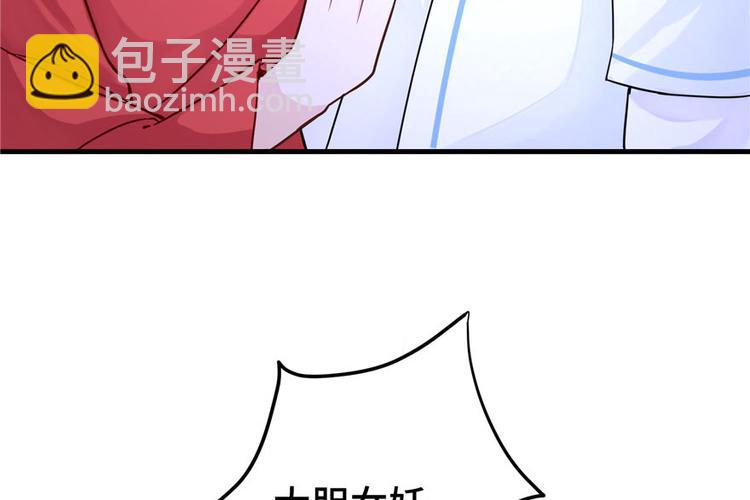 第19话 狗血穷摇剧101