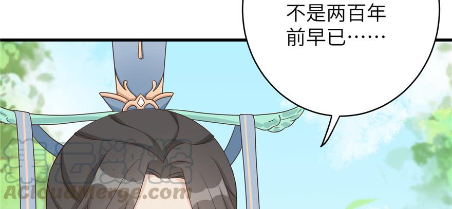 第71话 测灵根60
