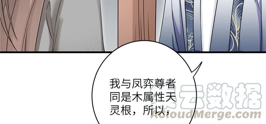 第48话 救不了的三观52