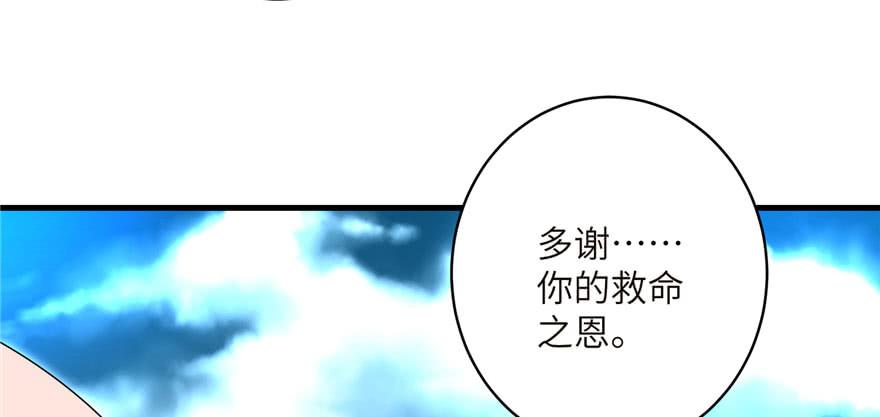 第55话 走下神坛的凤弈尊者117