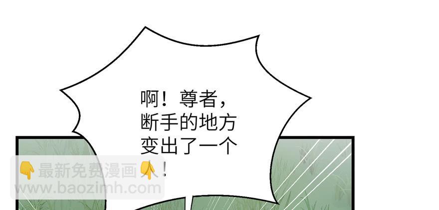 第81话 灭门惨案26