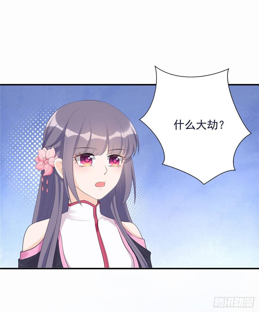 第102话 何为天道所归1