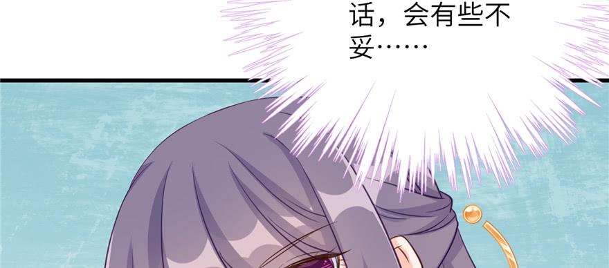 第78话 没收思考工具97
