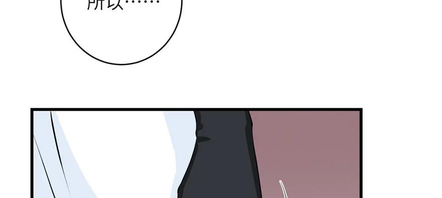 第40话 是你娶我还是我娶你啊31