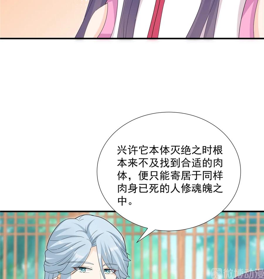 第115话 最锋利的武器9