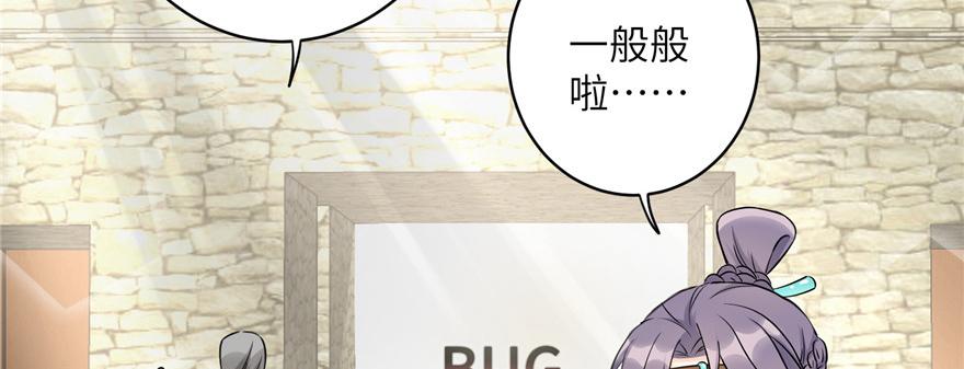 第45话 营救小分队101