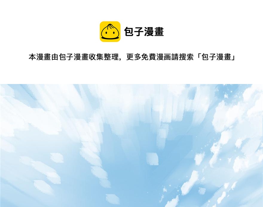 第45话 营救小分队31