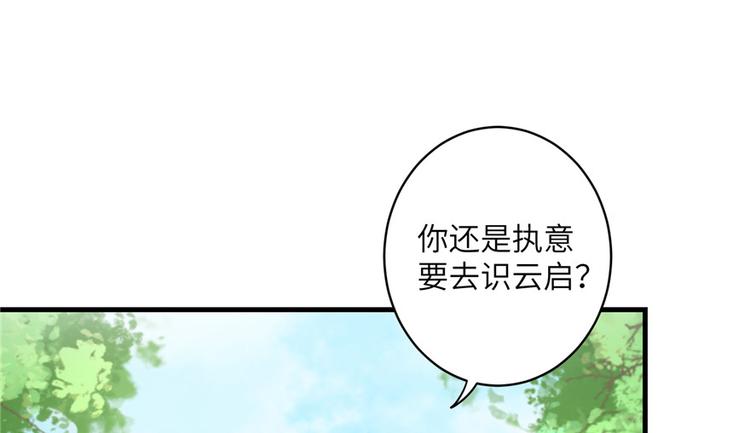 第27话 这谁顶得住啊25