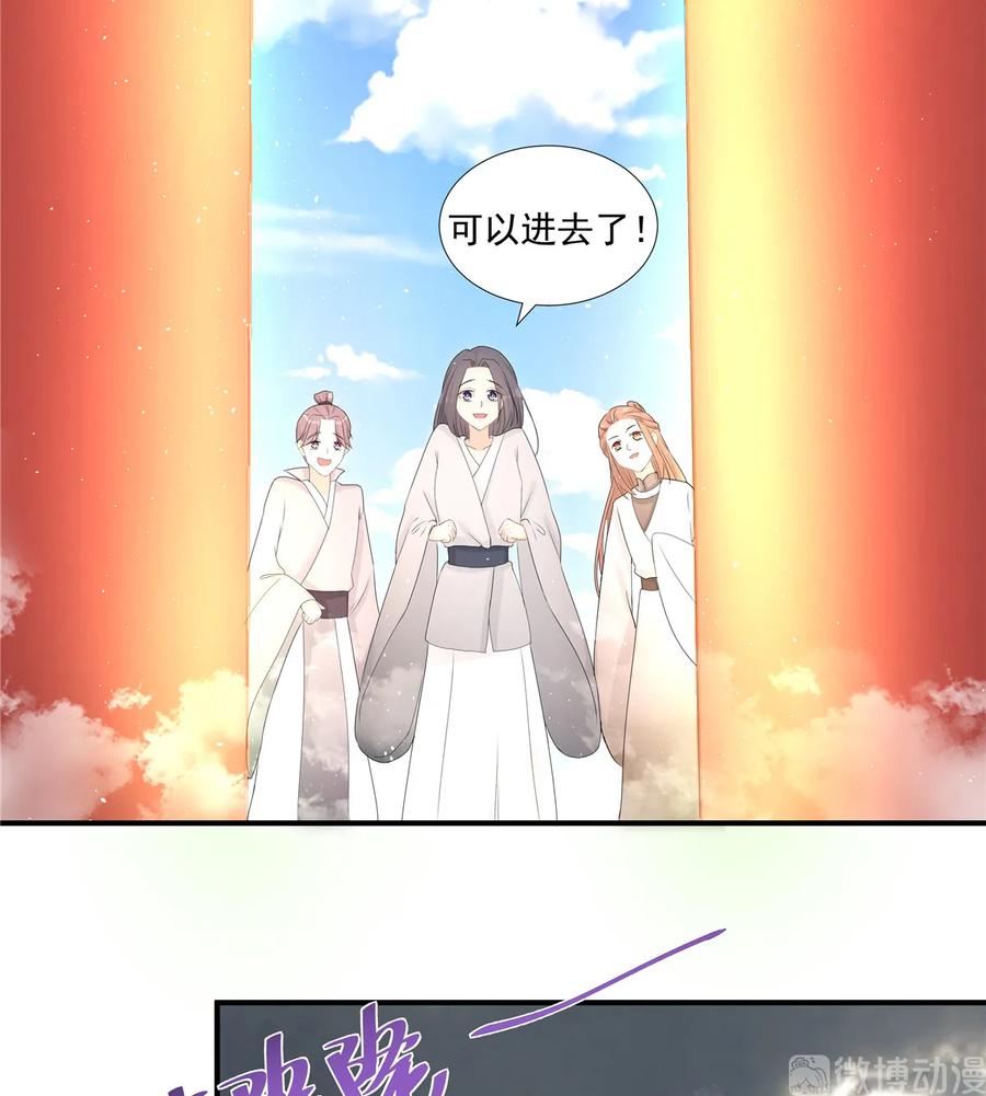 第117话 海上仙府41
