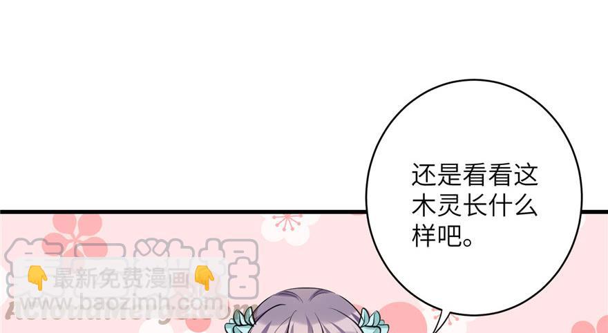 第34话 你怕不是个弯的吧91