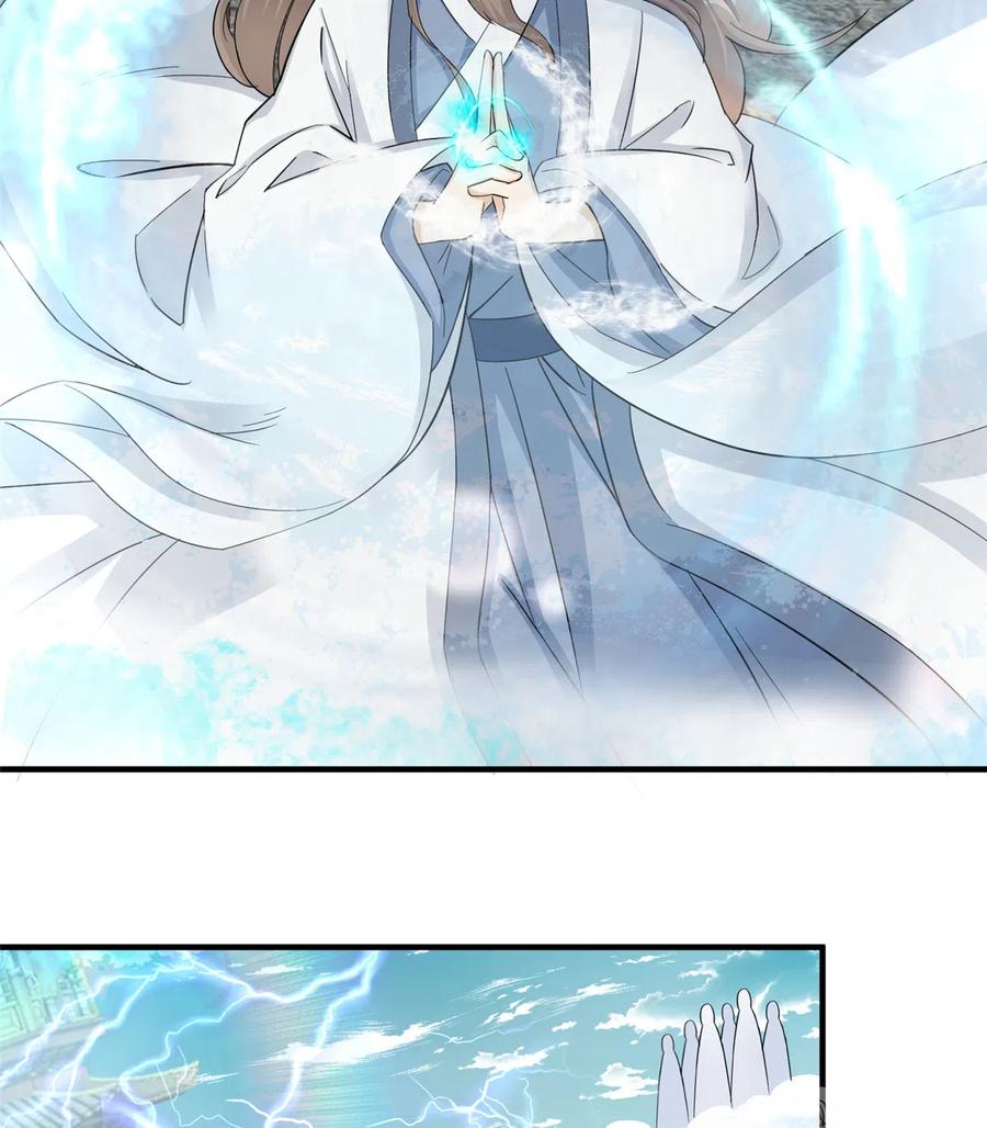 第132话 为何非要成神38