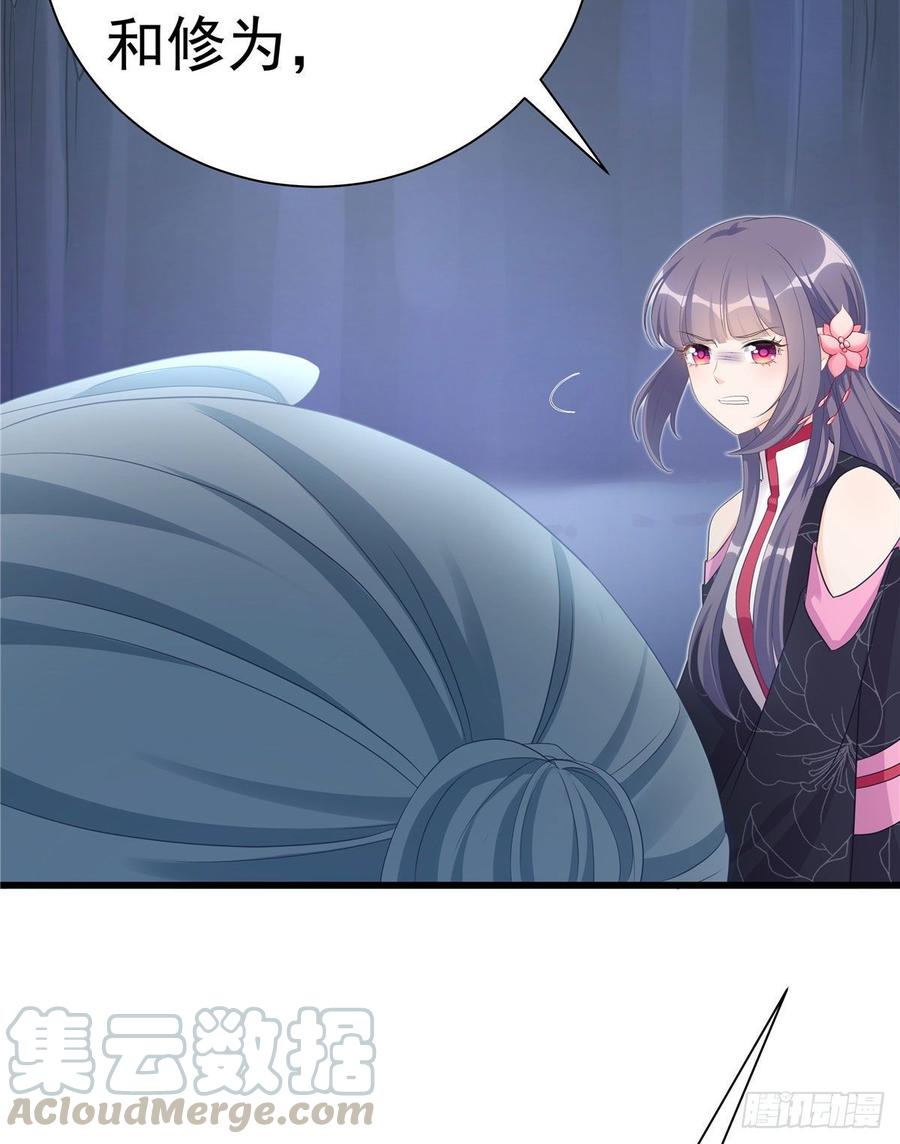 第103话 他负了你14