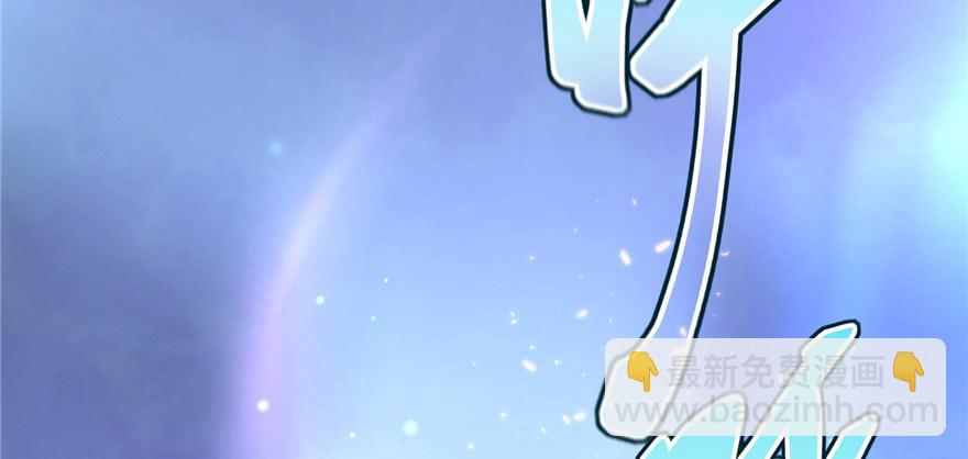 第70话 我决定飞升117