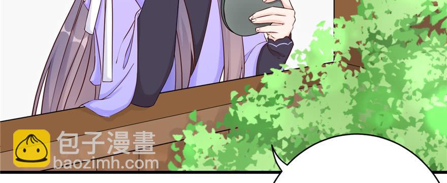 第70话 我决定飞升4