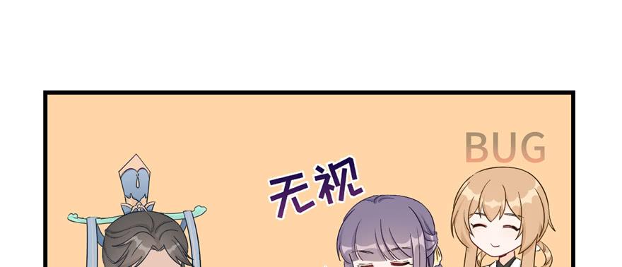 第84话 愉快揍徒弟93