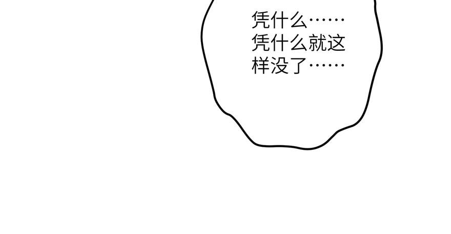 第64话 想毁了这一切42