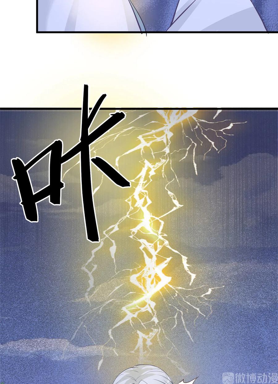 第133话  法华会危机38