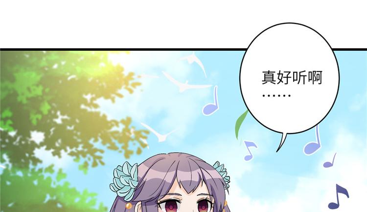 第32话 破碎的童话梦9