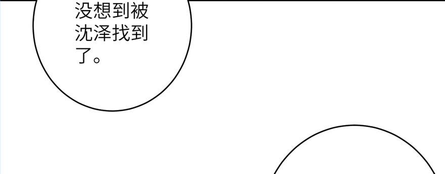 第53话 蛮荒之地127