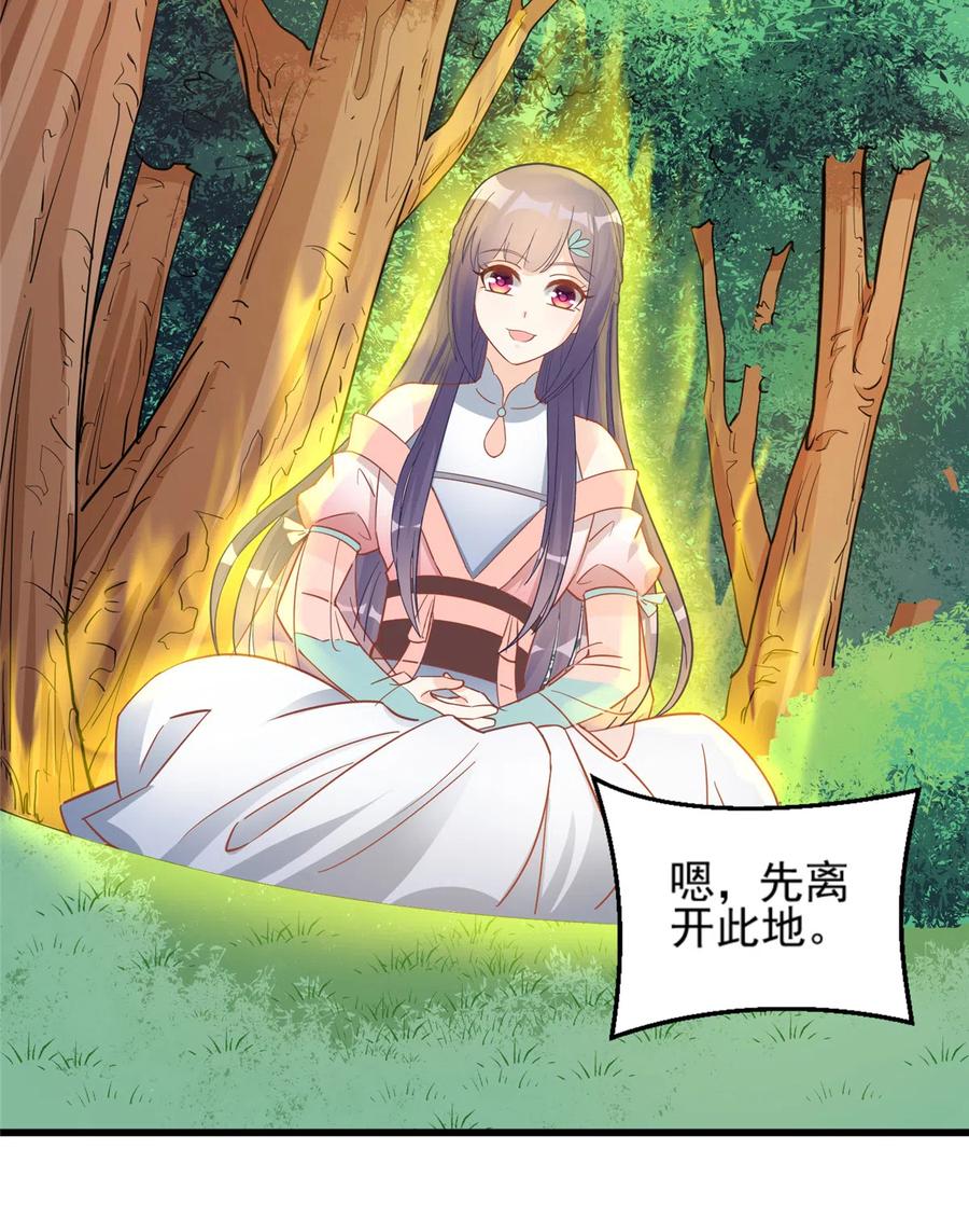 第135话 自带外挂系统14