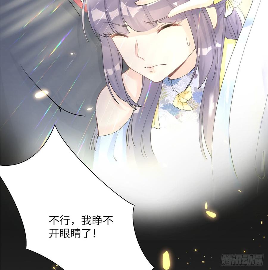 第99话 妖兽开会吗12
