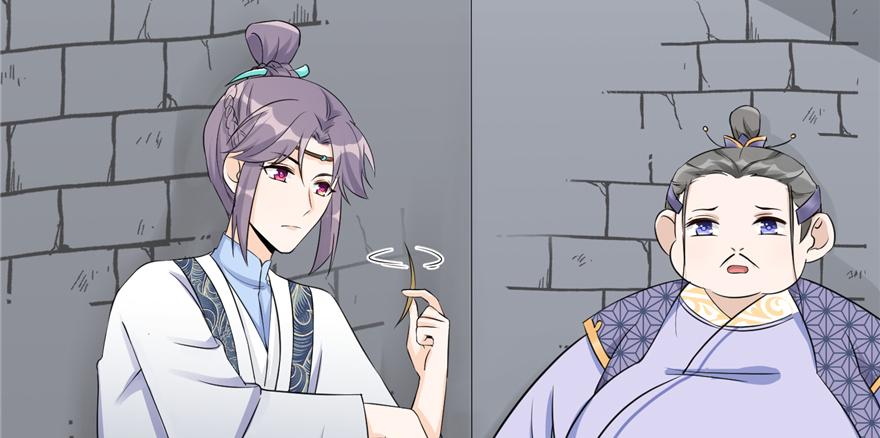 第47话 节操危机77