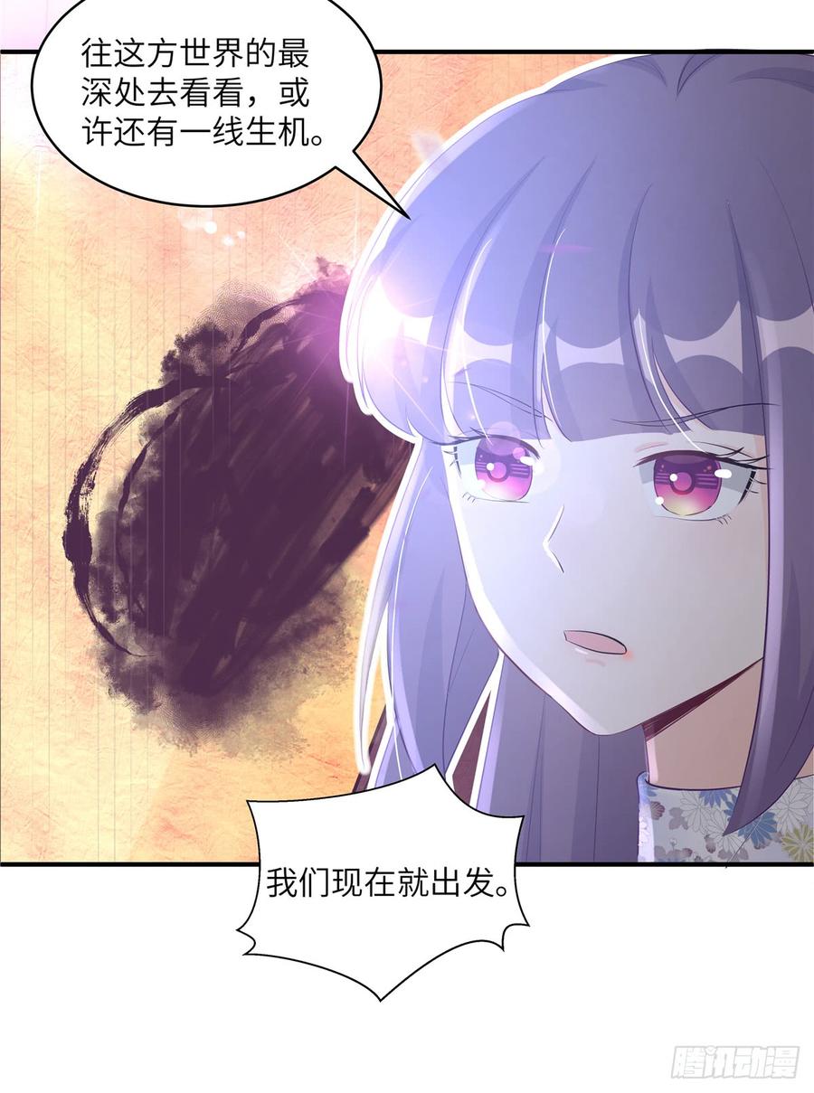 第100话 天有绝人之路26