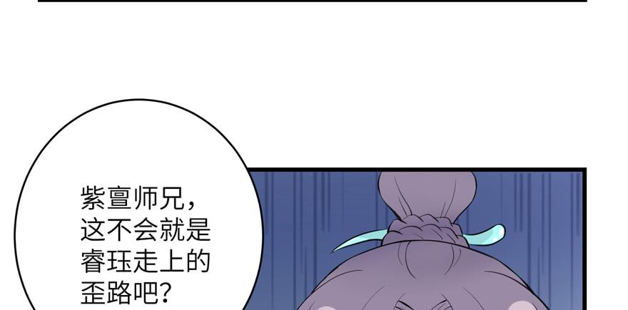 第47话 节操危机123