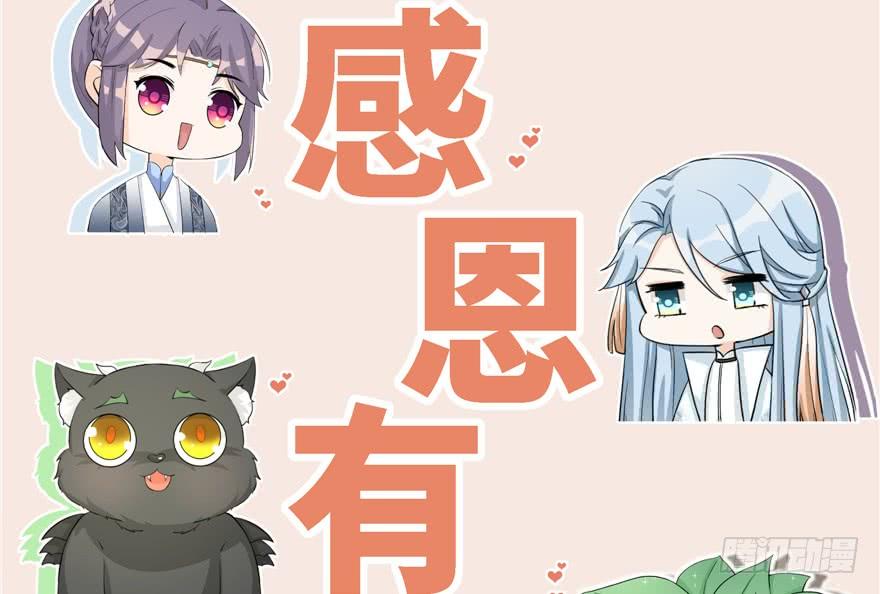 第52话 走火入魔139