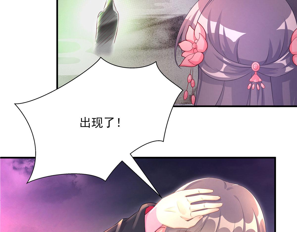第118话谢你们帮我打开这仙府96