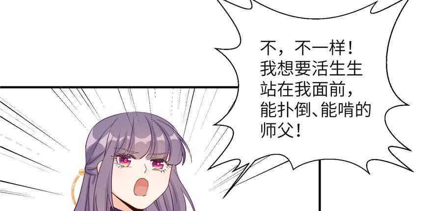 第82话 不如就叫蓝翔派吧123