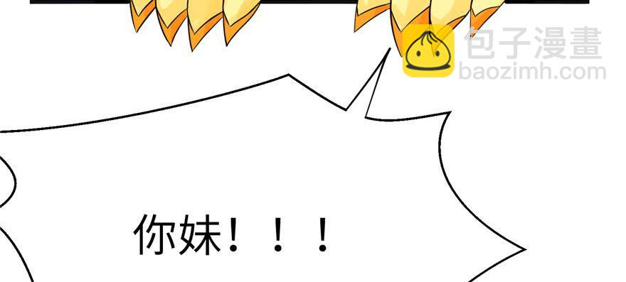 第66话 祝遥4.0114