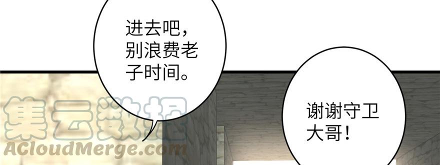 第45话 营救小分队96